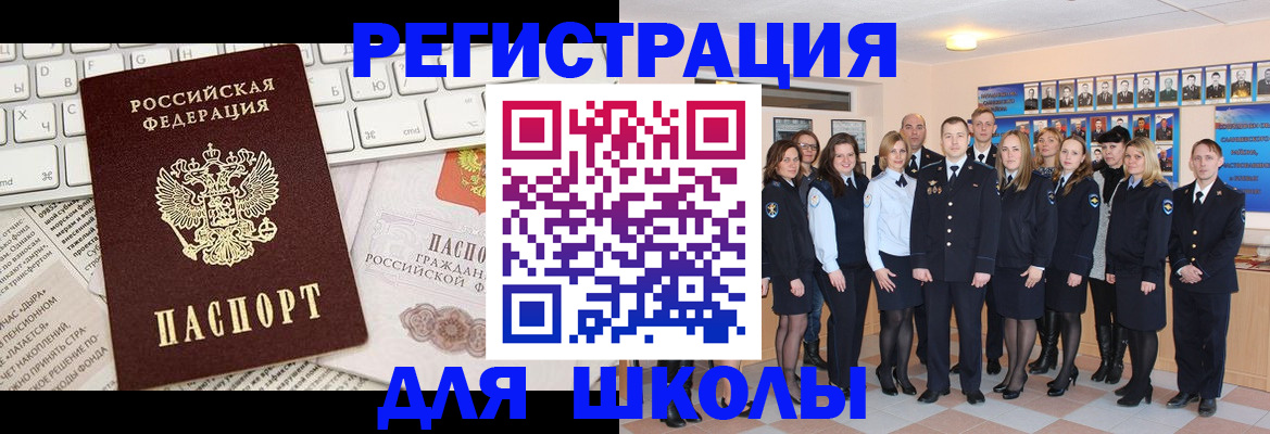 прописка законно в Никольском