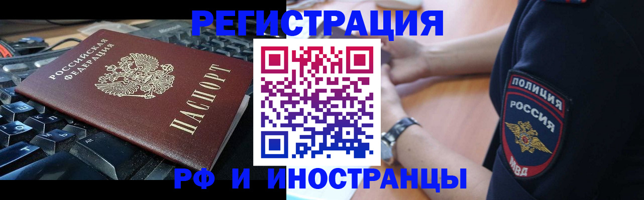 пропишу в квартире в Никольском